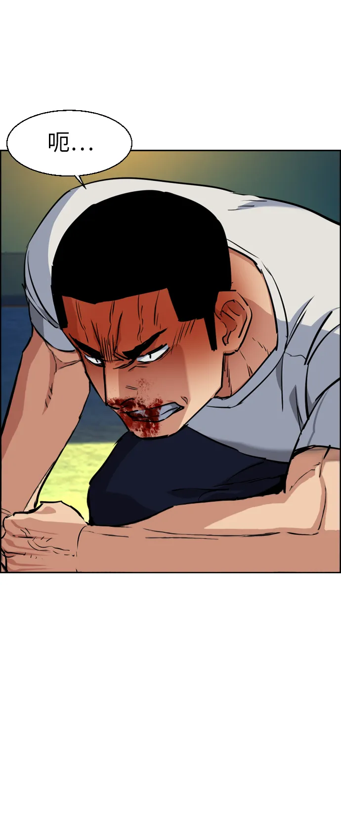 第69话 第75页