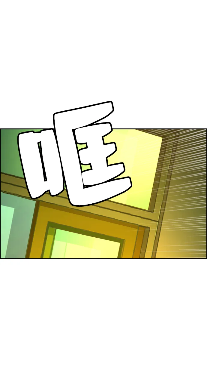 第69话 第77页