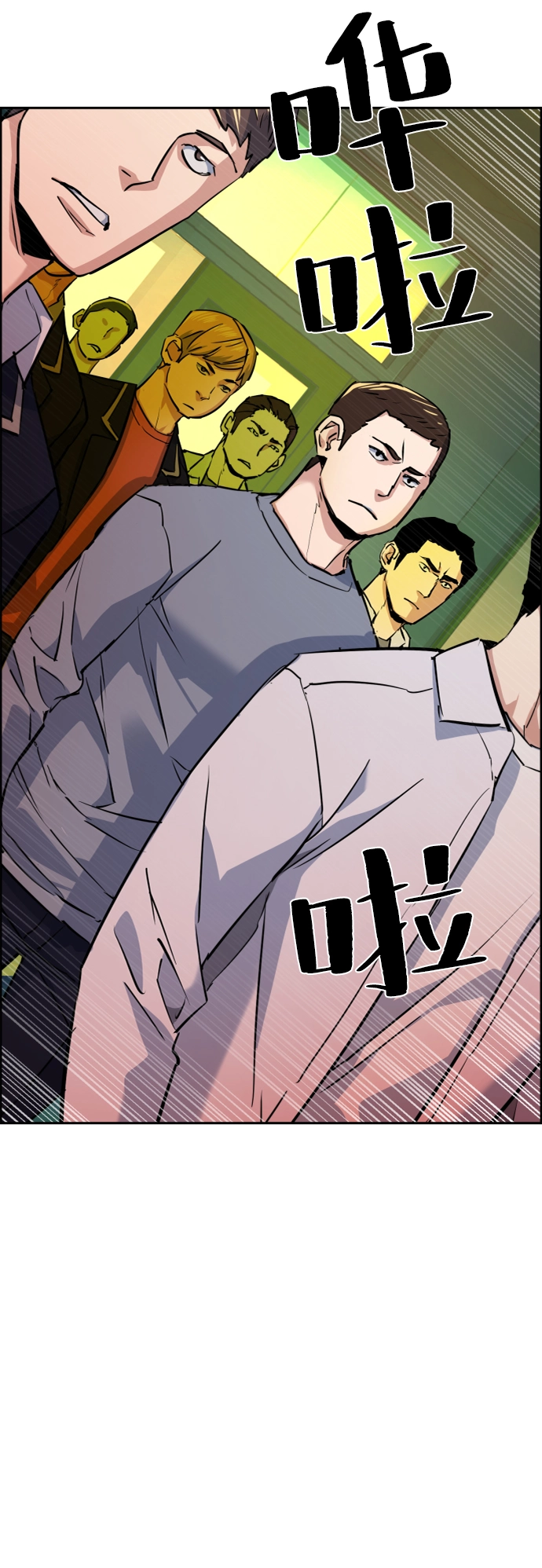 第69话 第78页