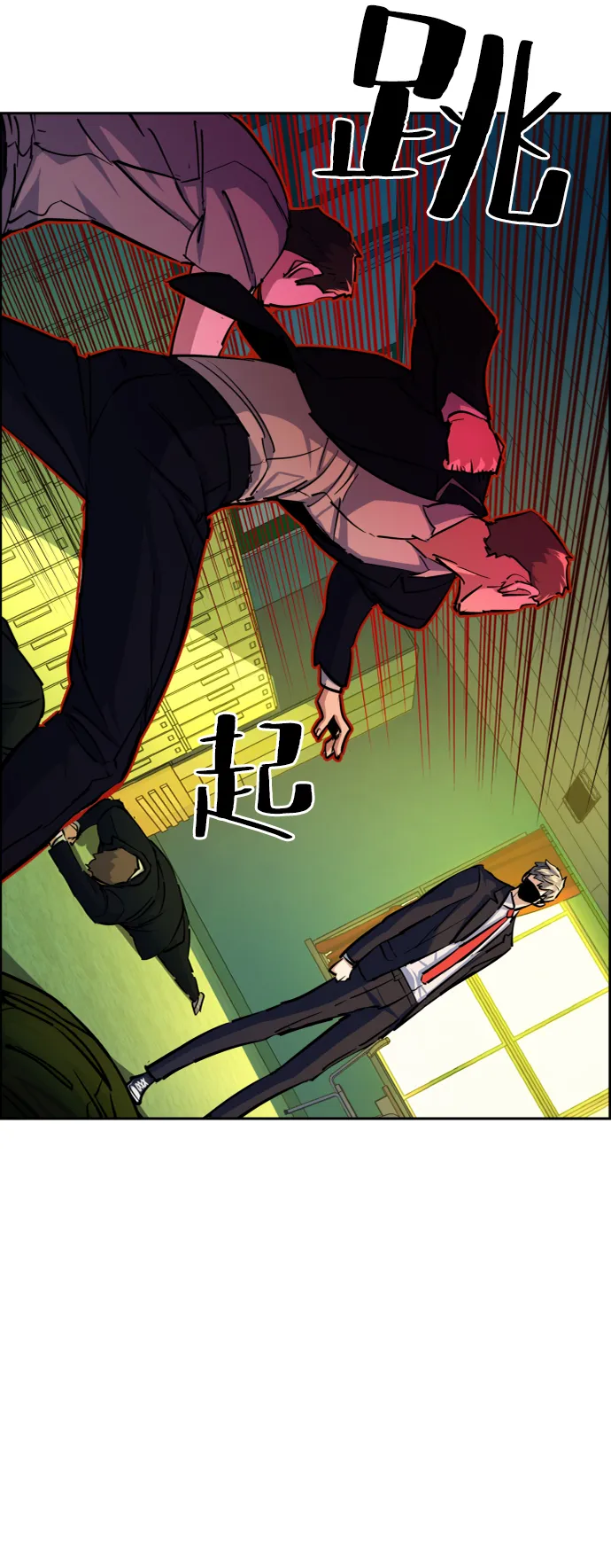 第70话 第8页