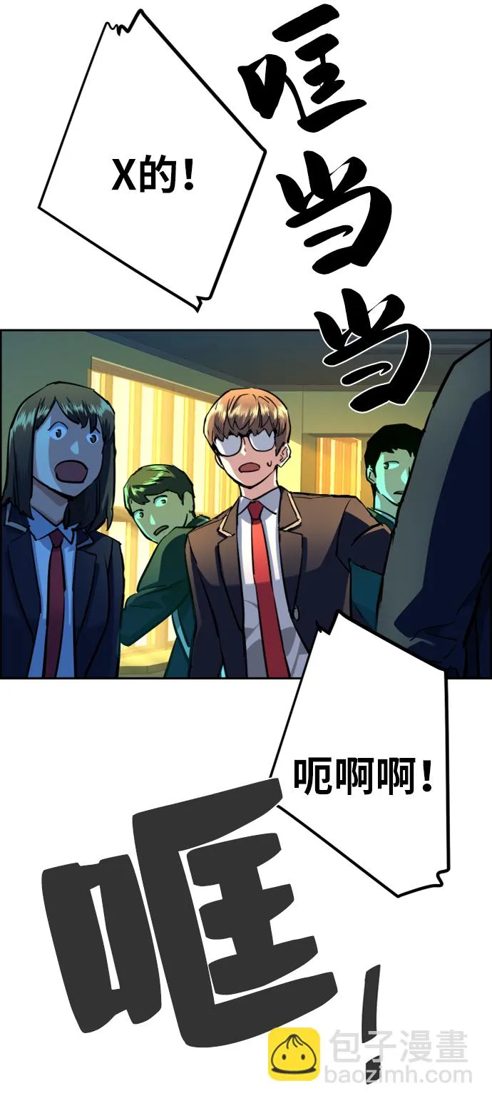 第70话 第27页