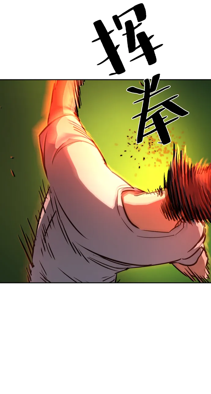 第70话 第30页