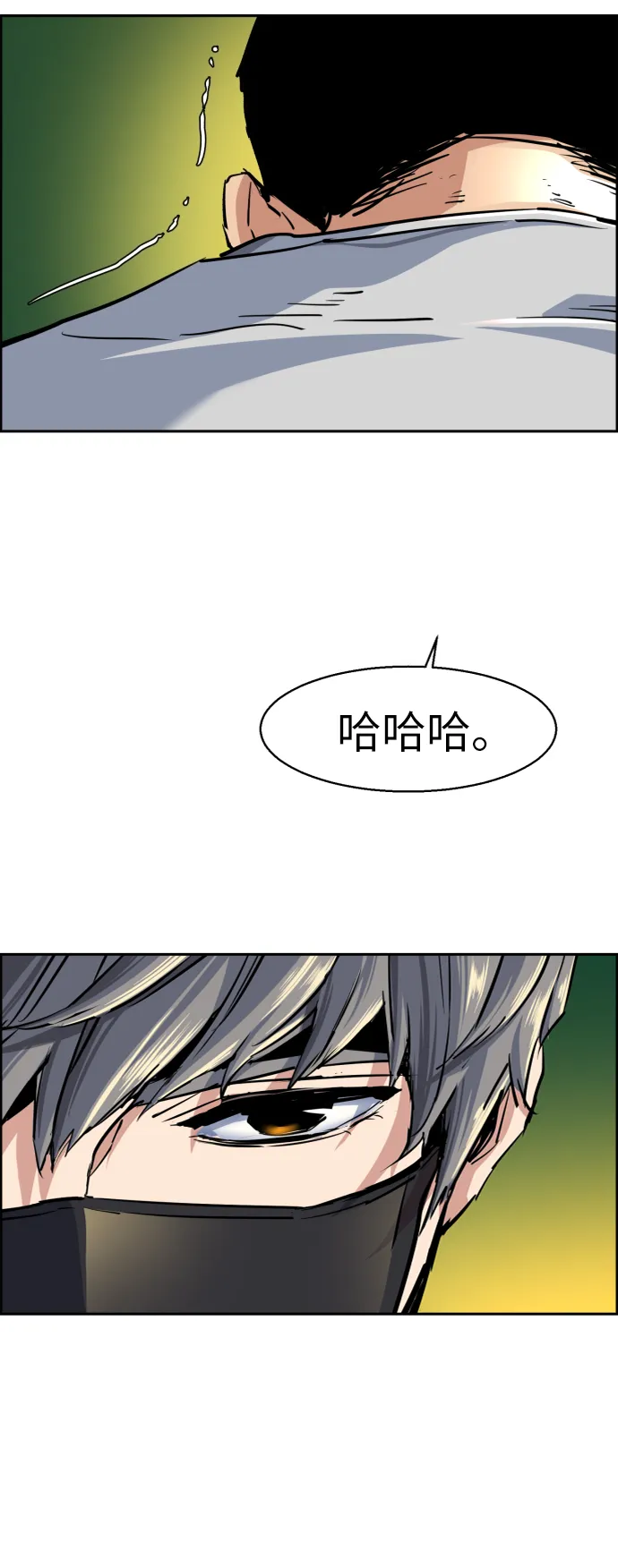 第70话 第46页
