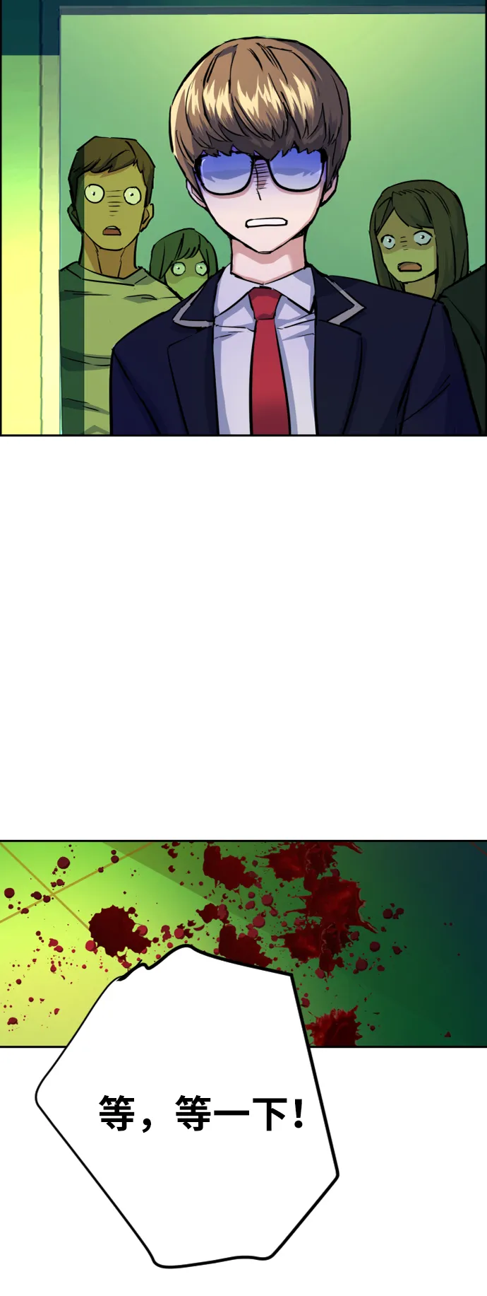第70话 第55页