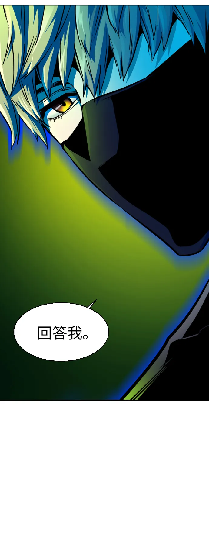 第70话 第57页