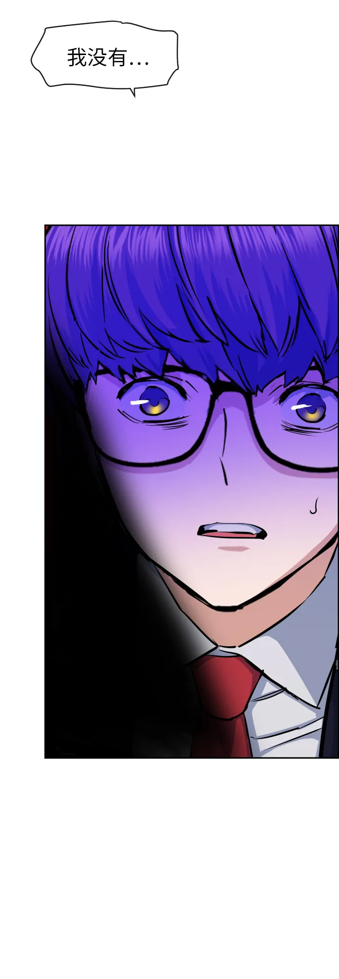 第70话 第70页