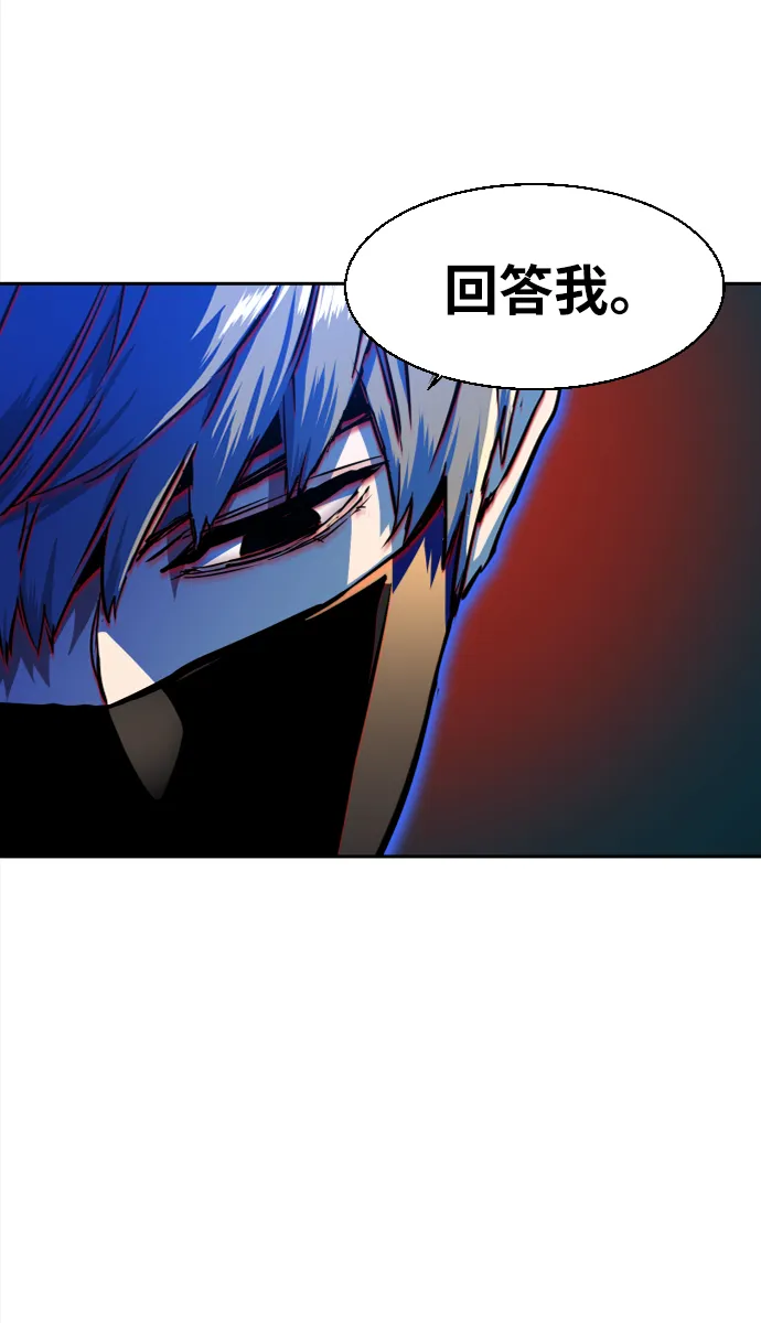 第70话 第81页