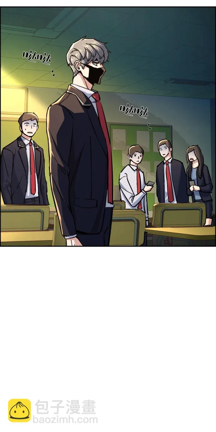 第70话 第87页