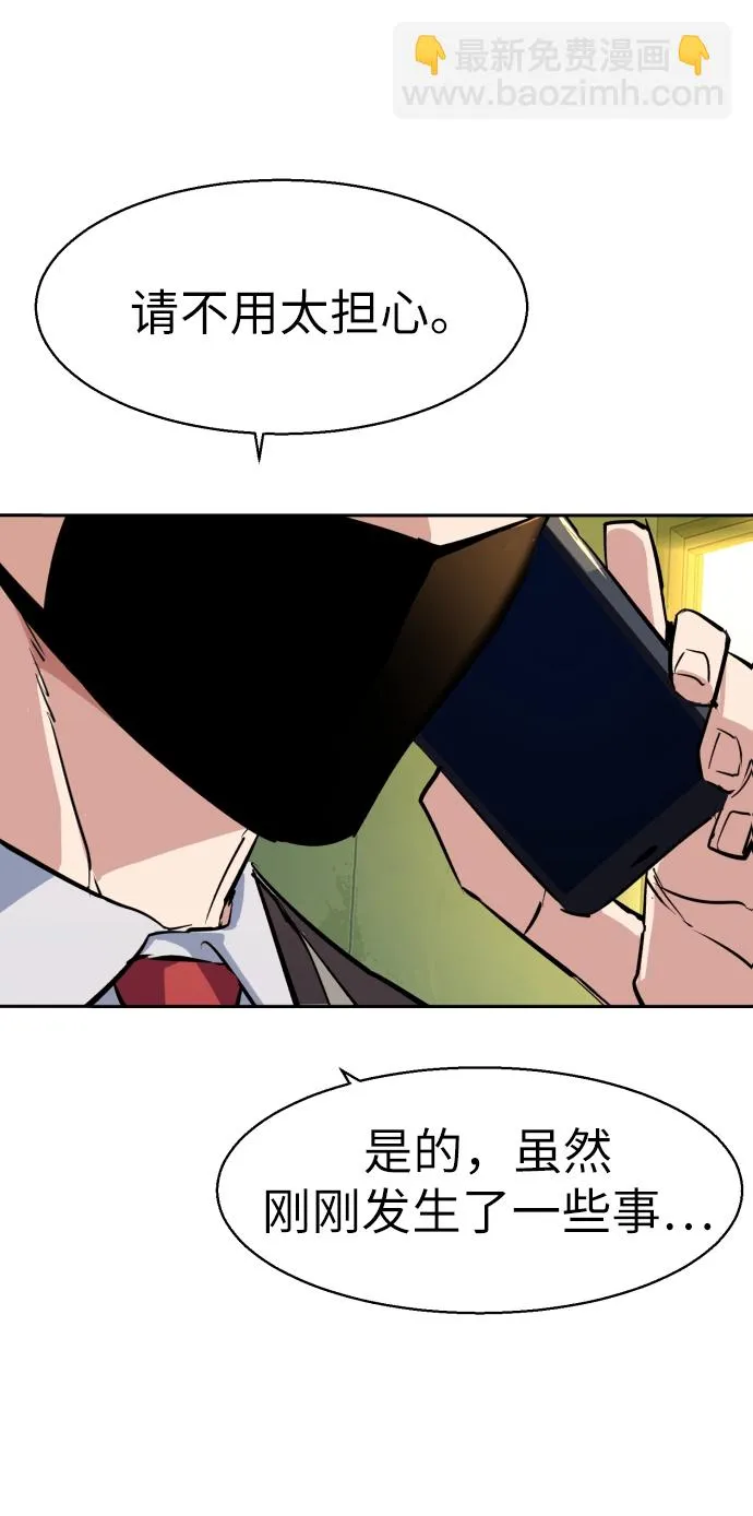 第70话 第92页