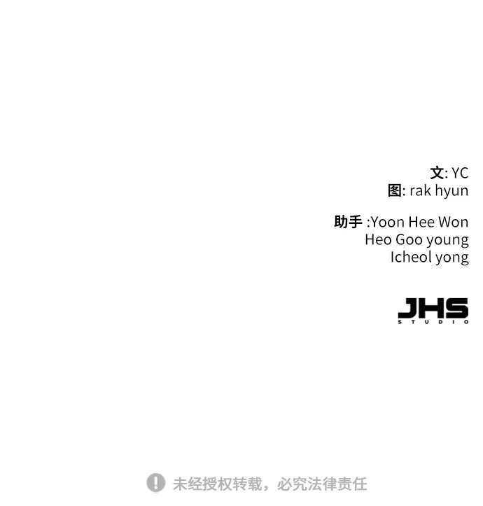 第70话 第94页