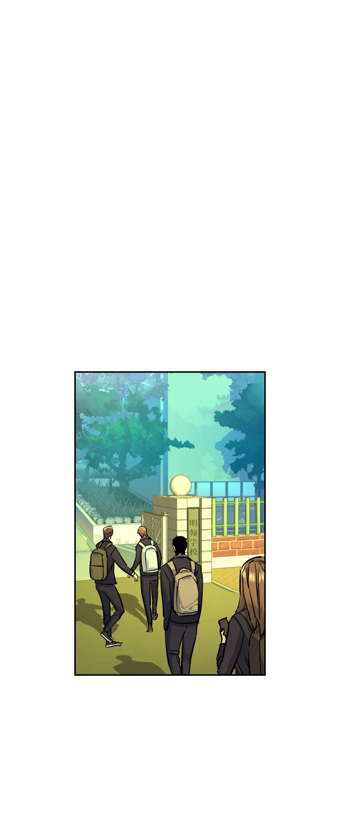 第71话 第2页