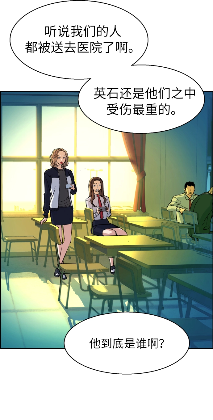 第71话 第3页