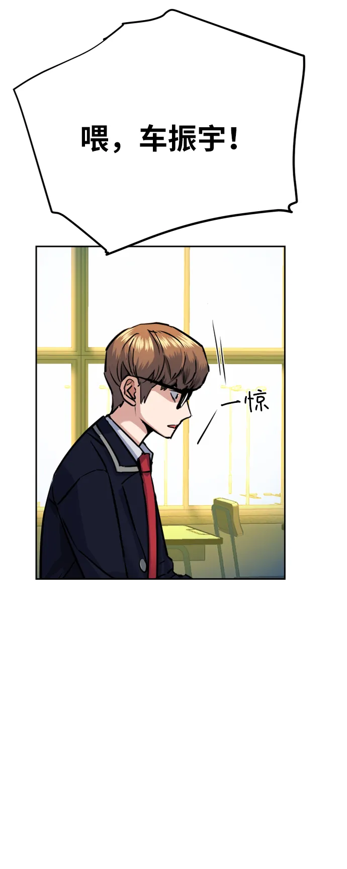 第71话 第7页