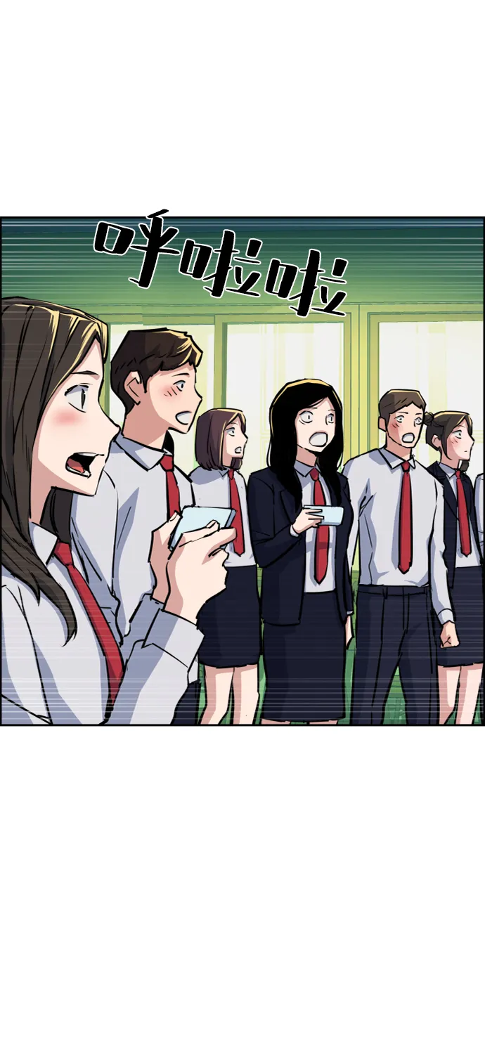 第71话 第12页