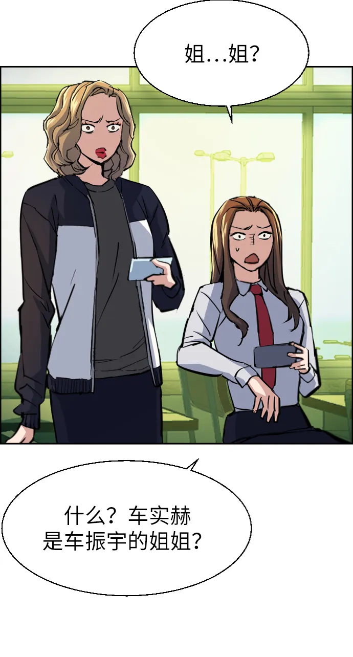 第71话 第14页