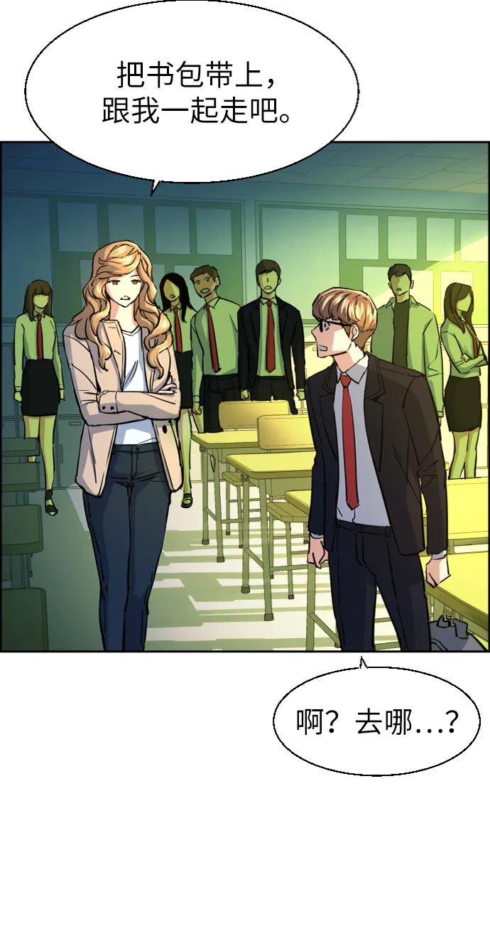 第71话 第17页