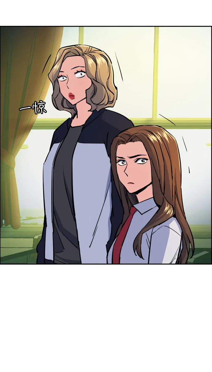 第71话 第20页