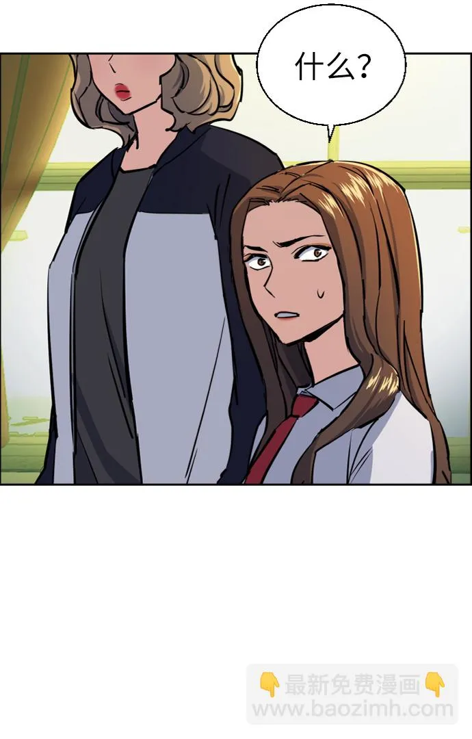 第71话 第22页