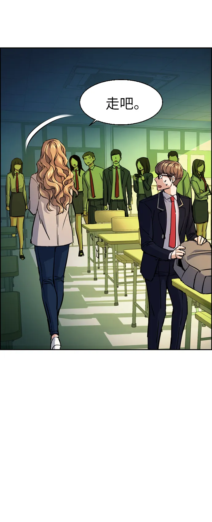 第71话 第28页