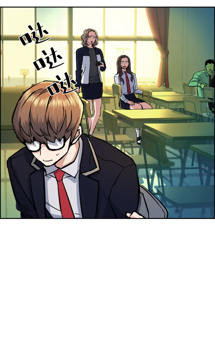 第71话 第29页