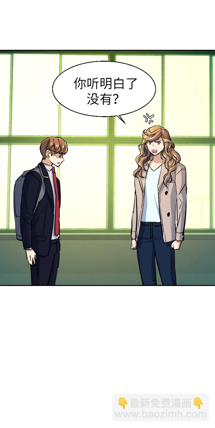 第71话 第41页