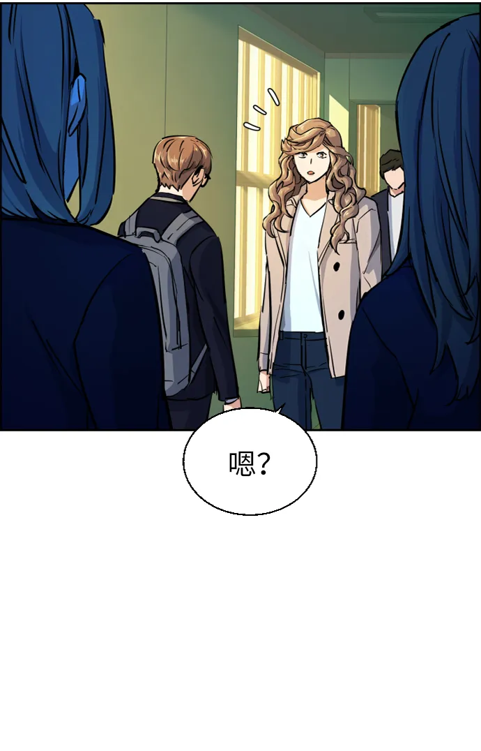 第71话 第43页