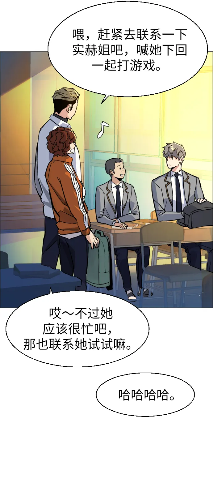 第71话 第48页