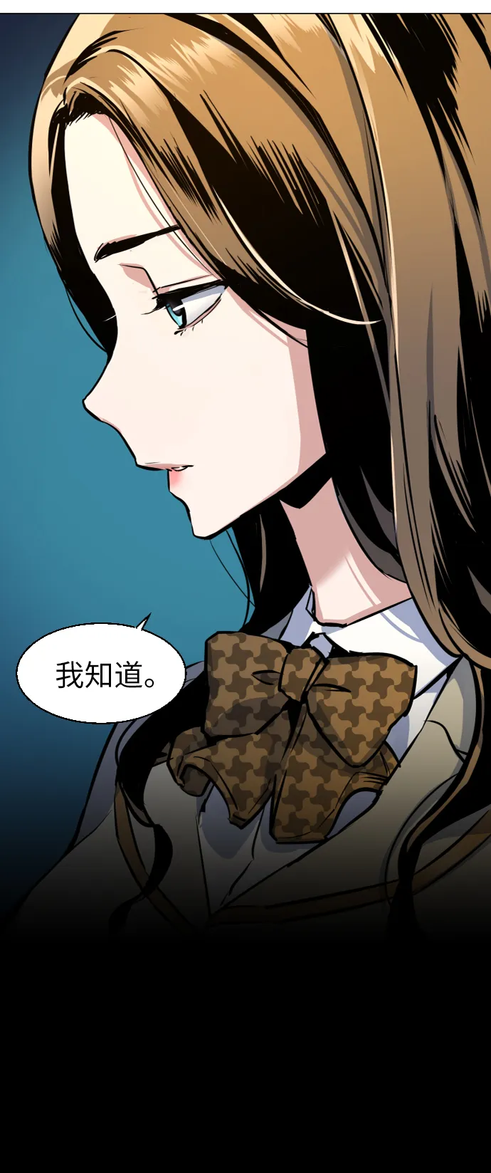 第71话 第51页