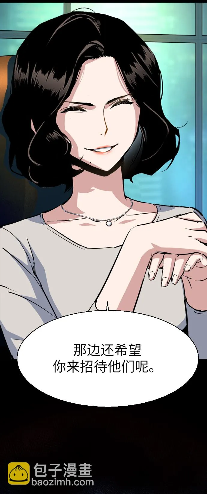 第71话 第55页