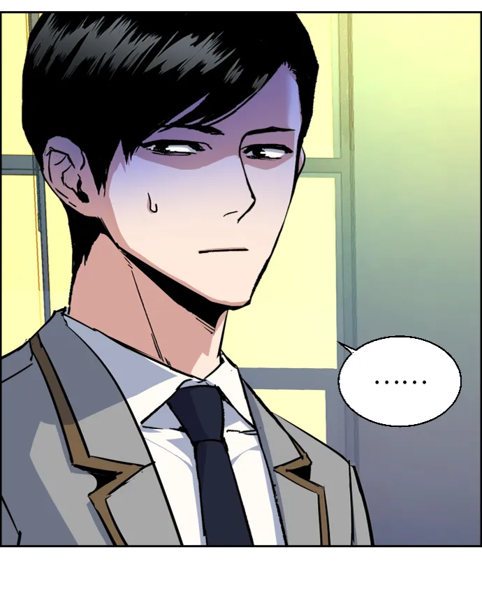 第71话 第57页