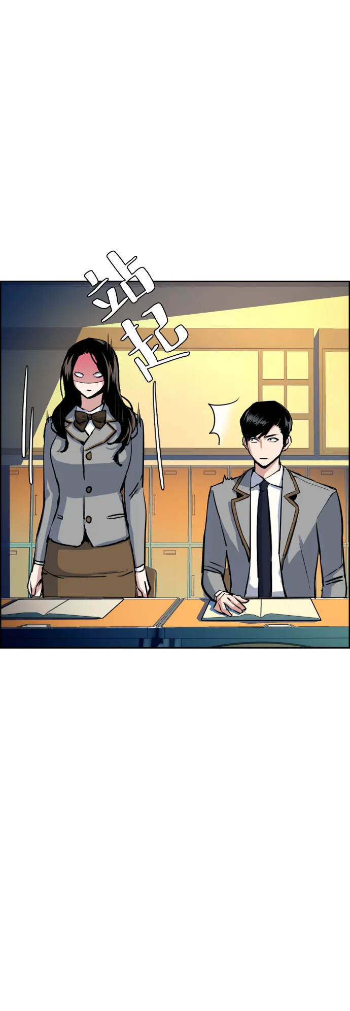 第71话 第58页