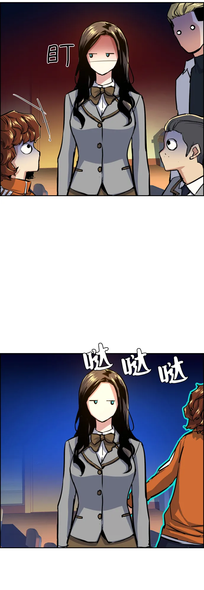 第71话 第62页