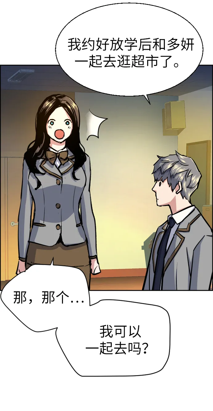 第71话 第65页
