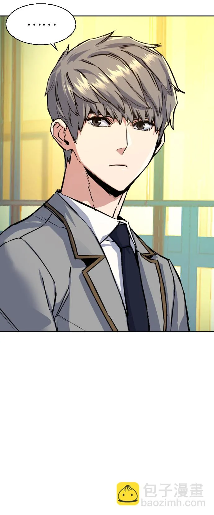 第71话 第67页