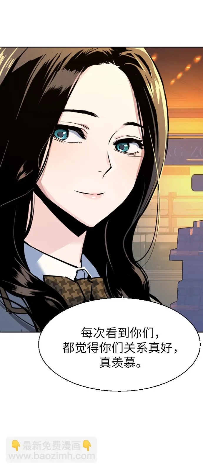 第71话 第77页