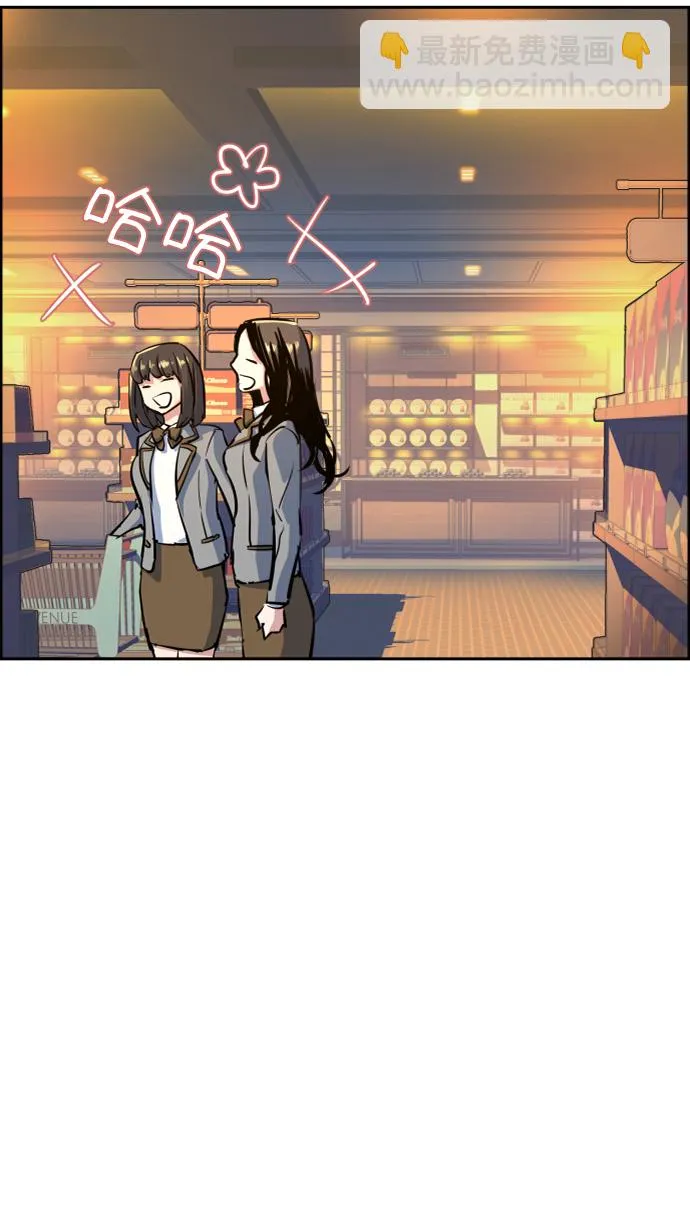 第71话 第83页