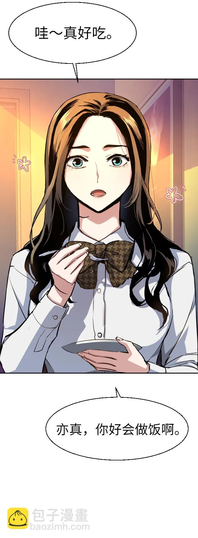 第72话 第5页