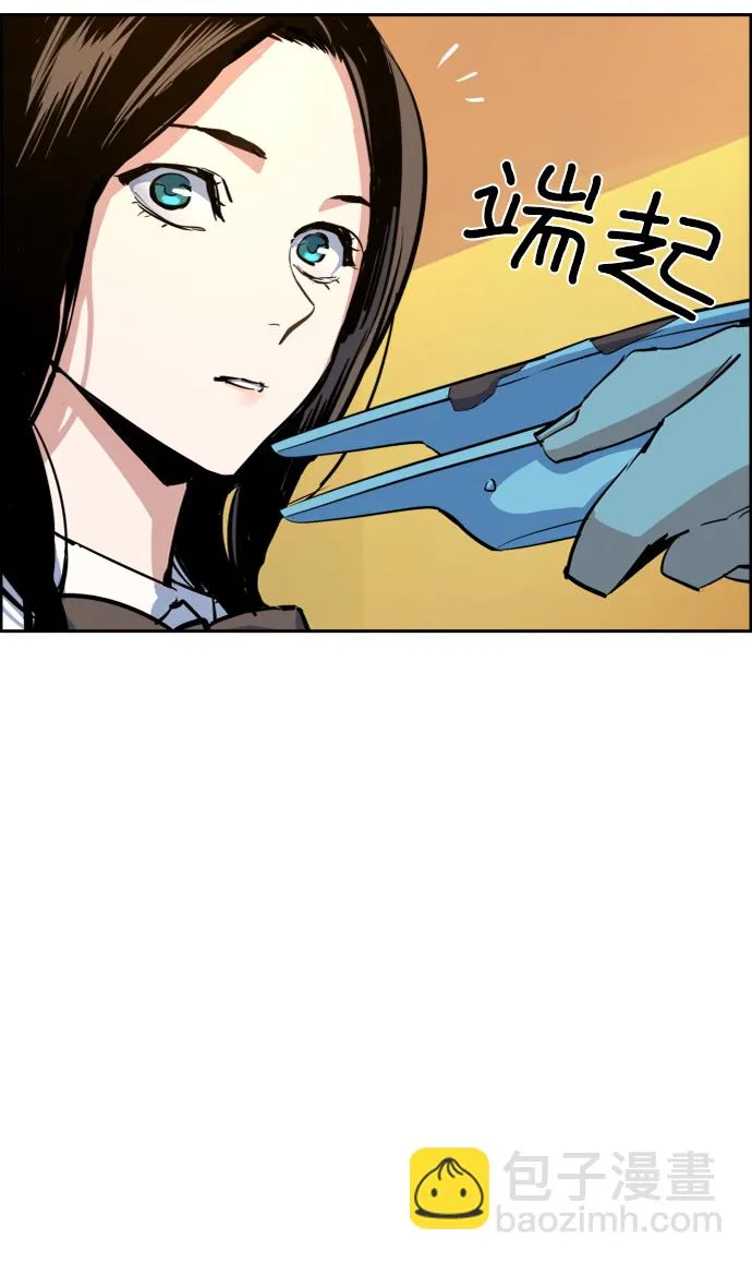 第72话 第17页