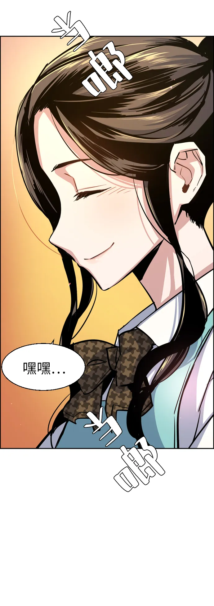 第72话 第30页