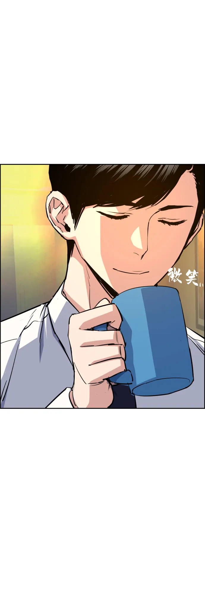 第72话 第32页