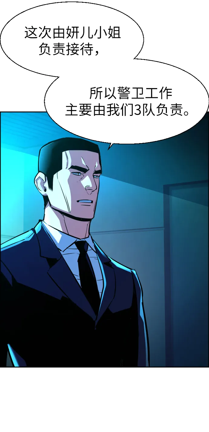第72话 第37页
