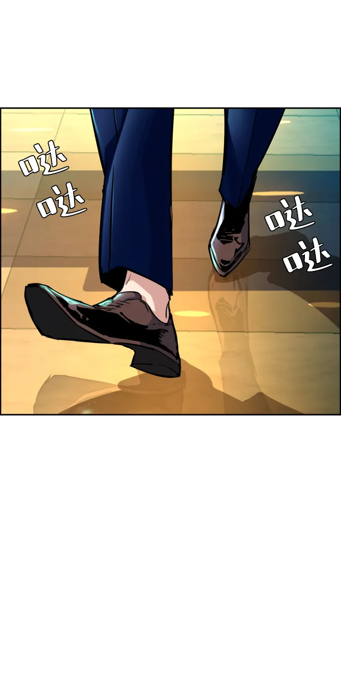 第72话 第40页