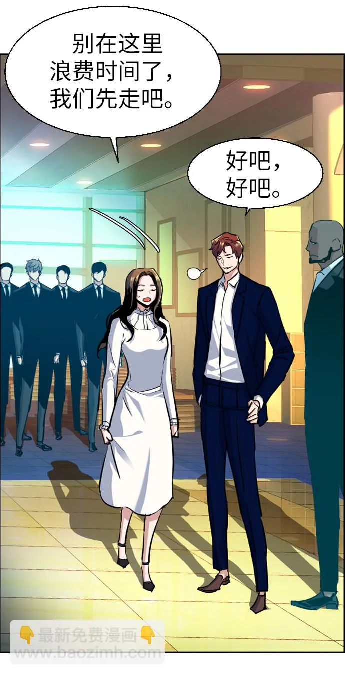 第72话 第51页