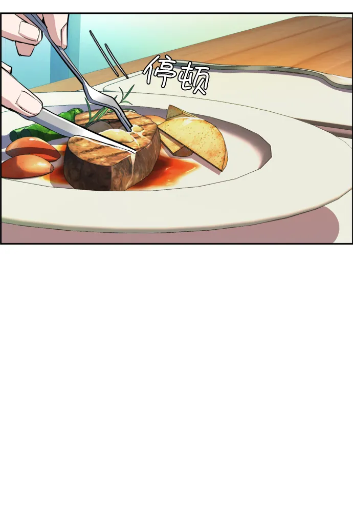 第72话 第56页