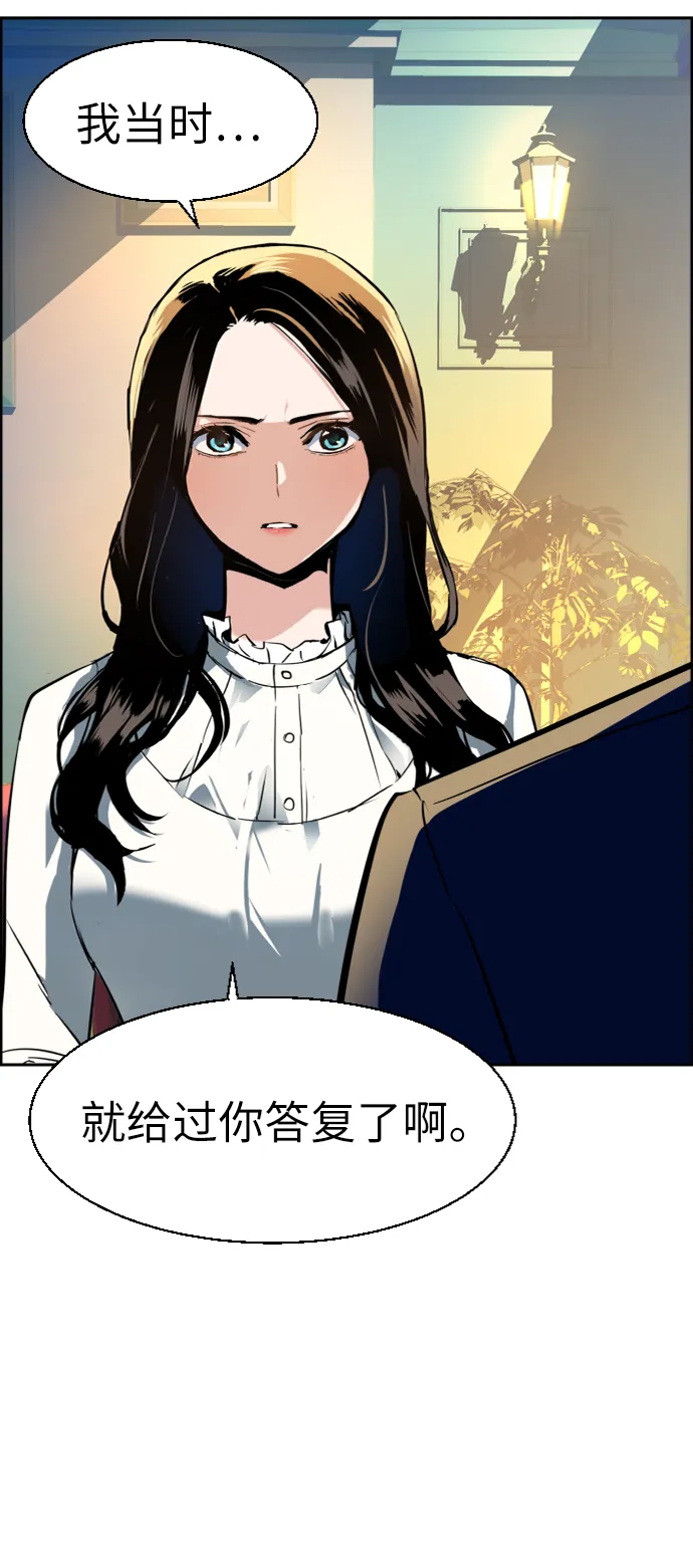 第72话 第64页
