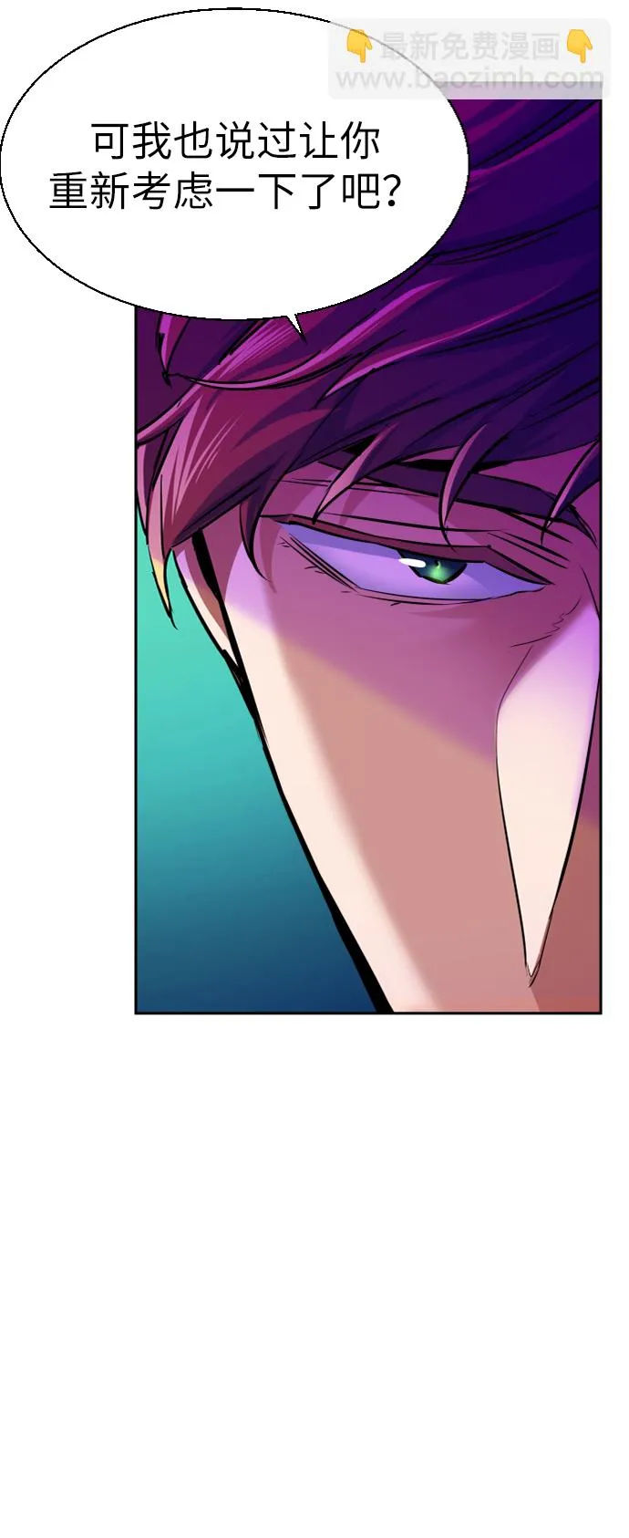 第72话 第65页