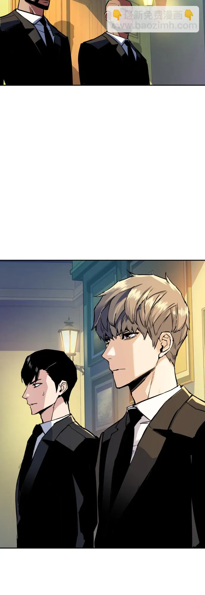 第73话 第3页