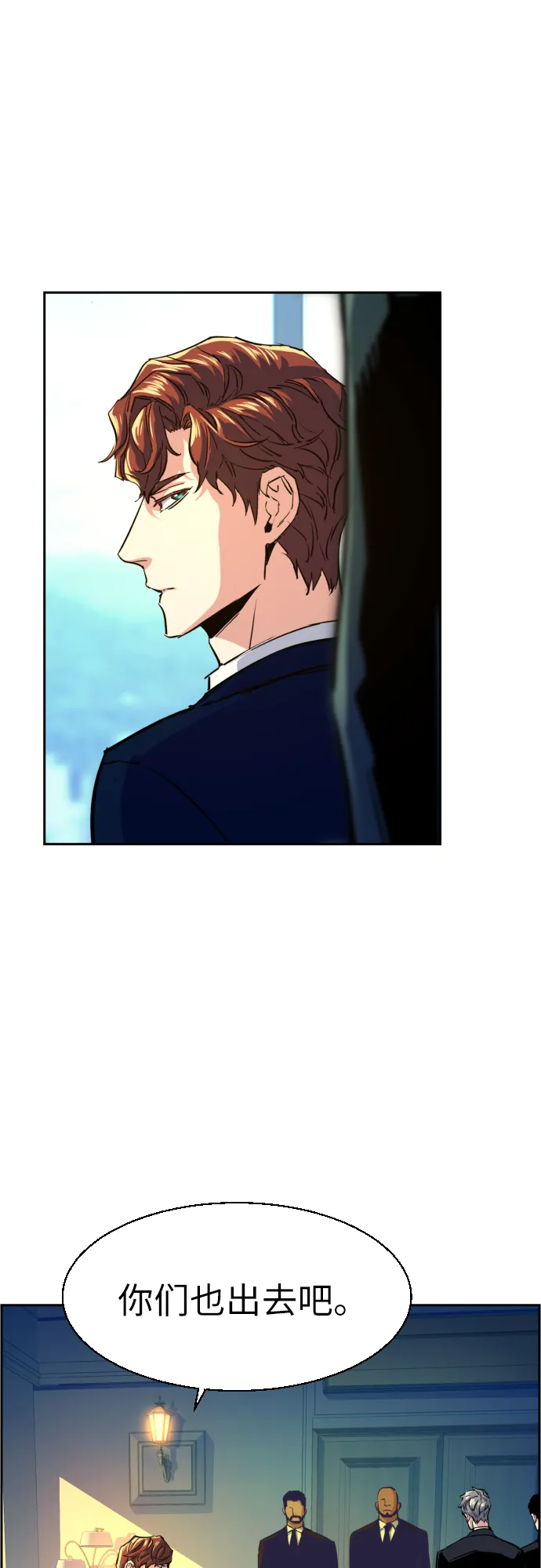 第73话 第15页