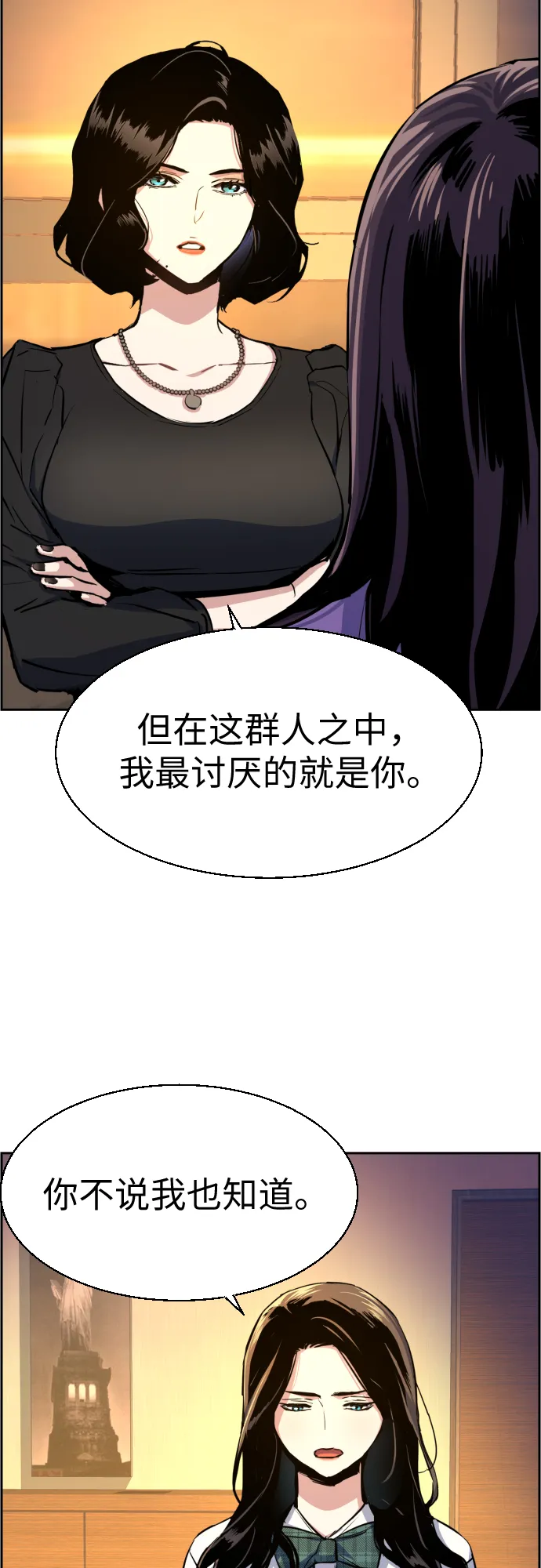 第73话 第36页