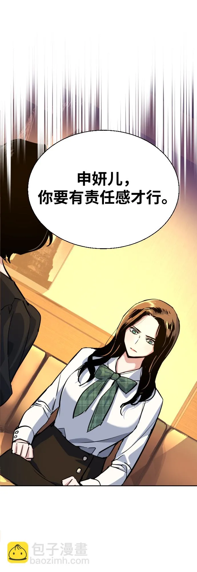 第73话 第44页